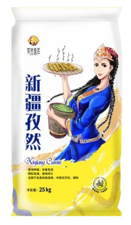 新疆孜然25kg