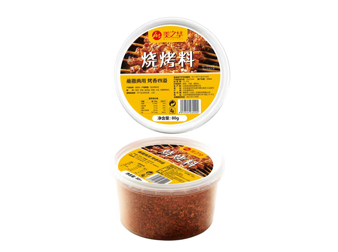 Barbecue material（80g）