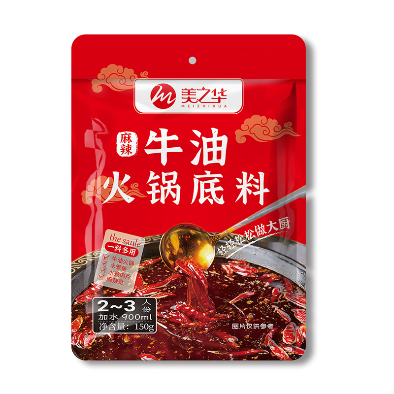 Spicy butter hotpot base(150g)