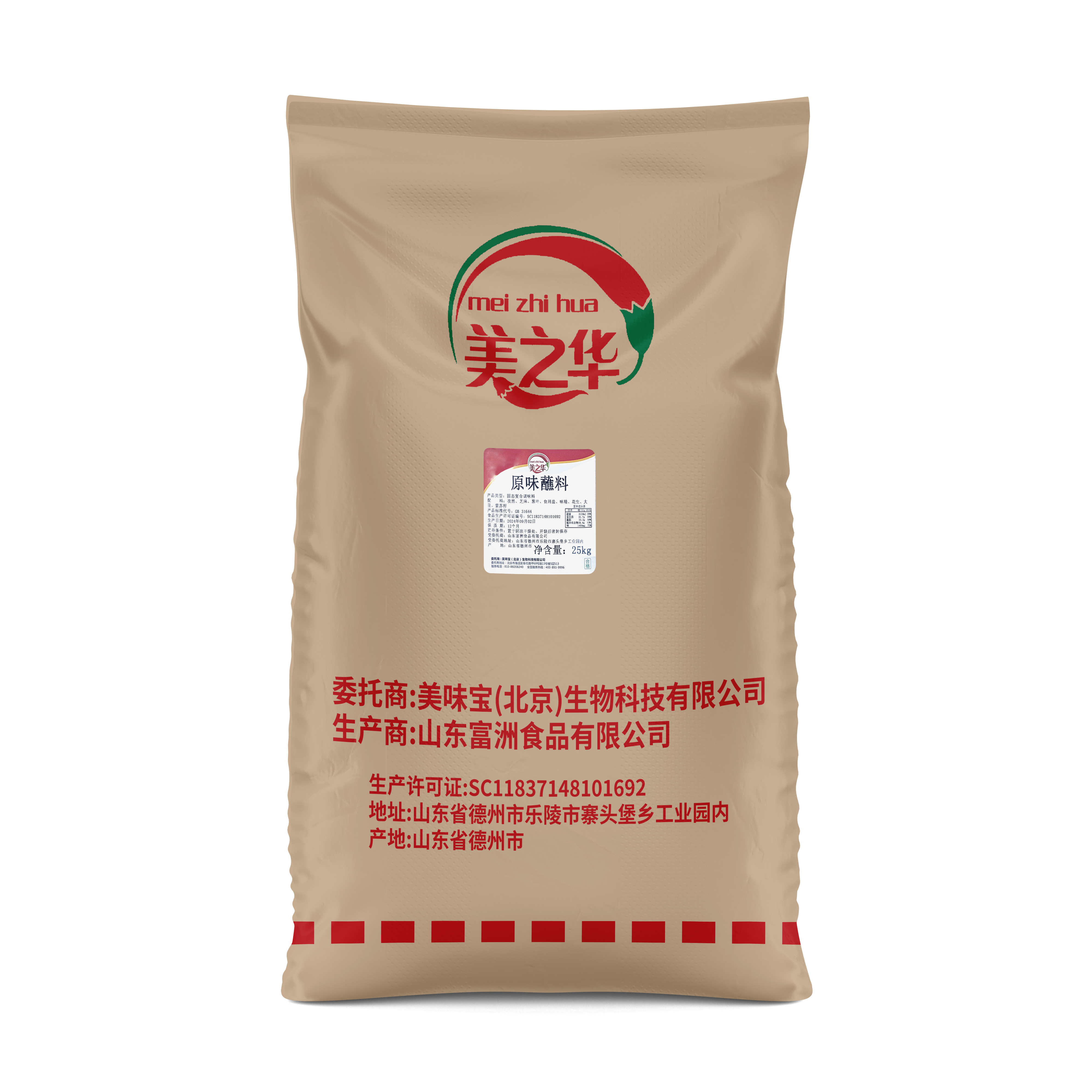Original dipping sauce （25kg ）