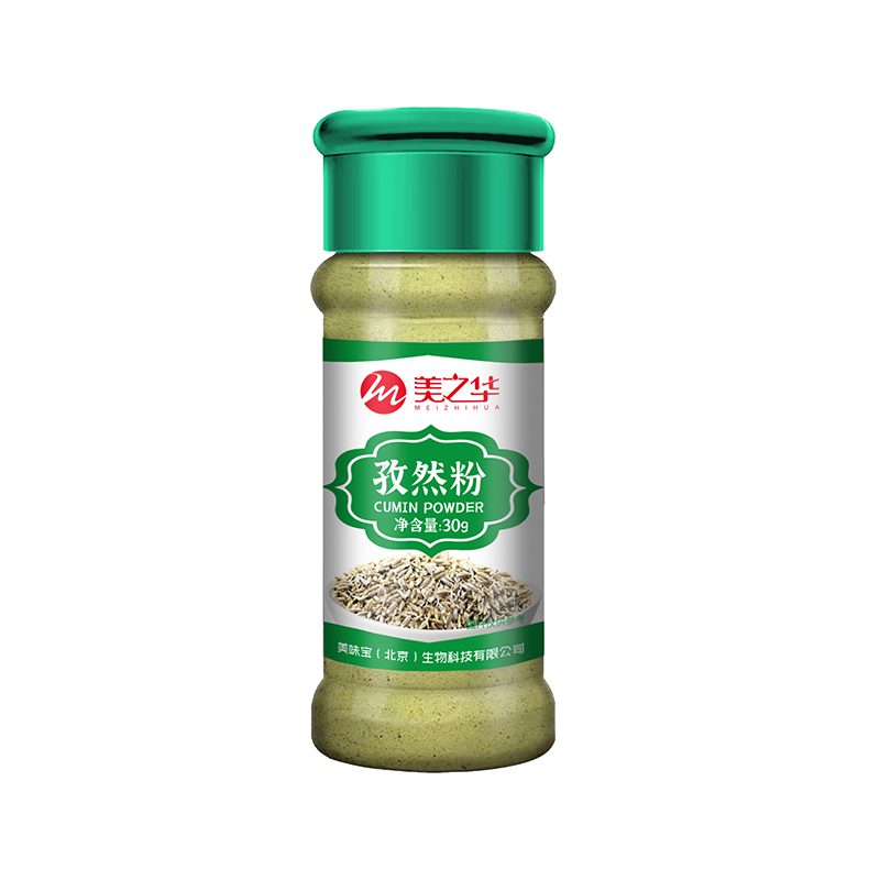 30 grams of cumin powder(30g)