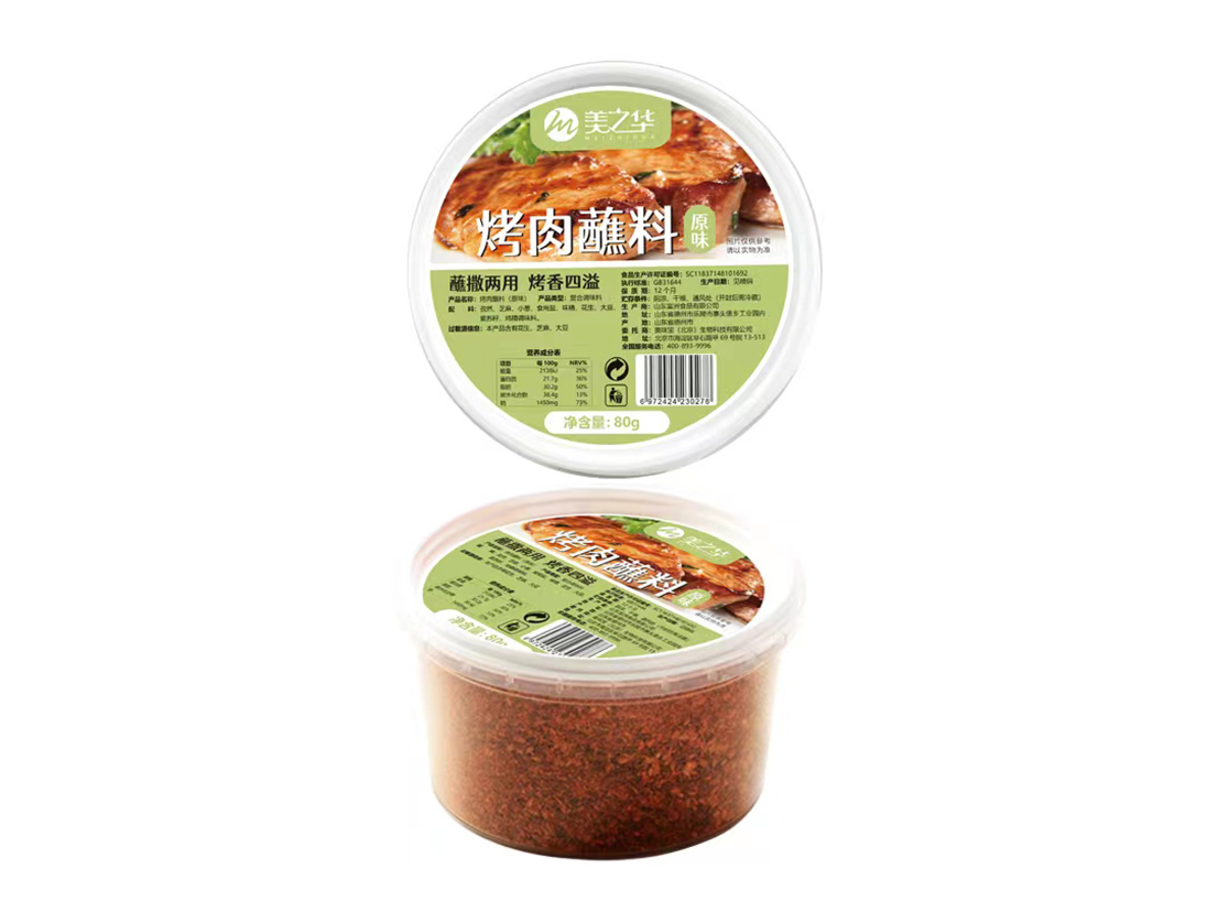 Barbecue dipping sauce (original flavor)-80g