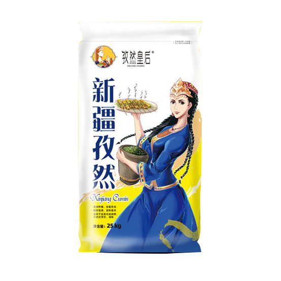 Xinjiang cumin(25kg)