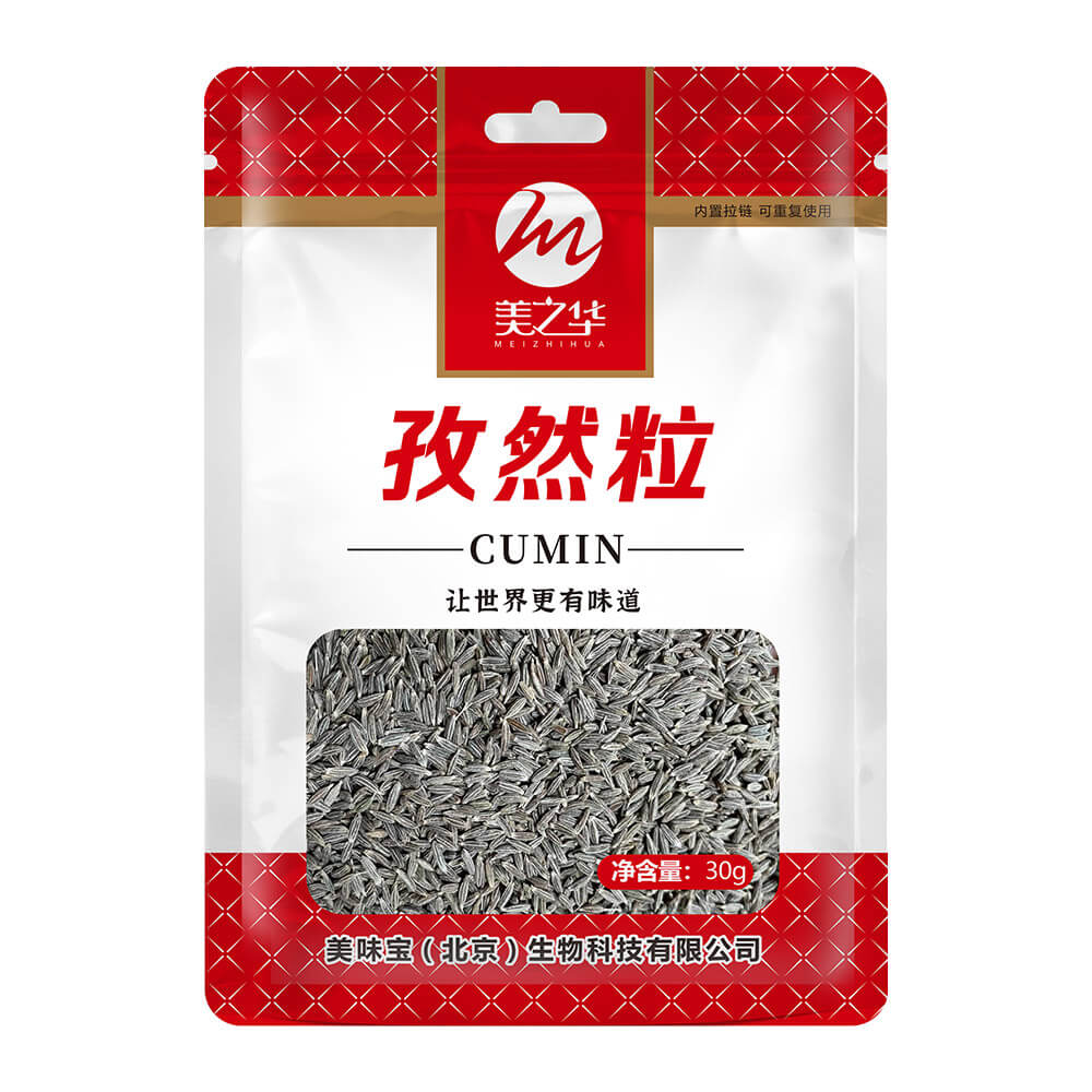 孜然粒30g